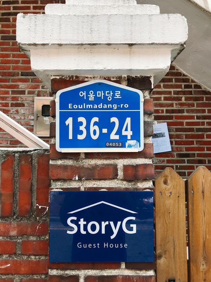 Storyg Guesthouse Seul Zewnętrze zdjęcie