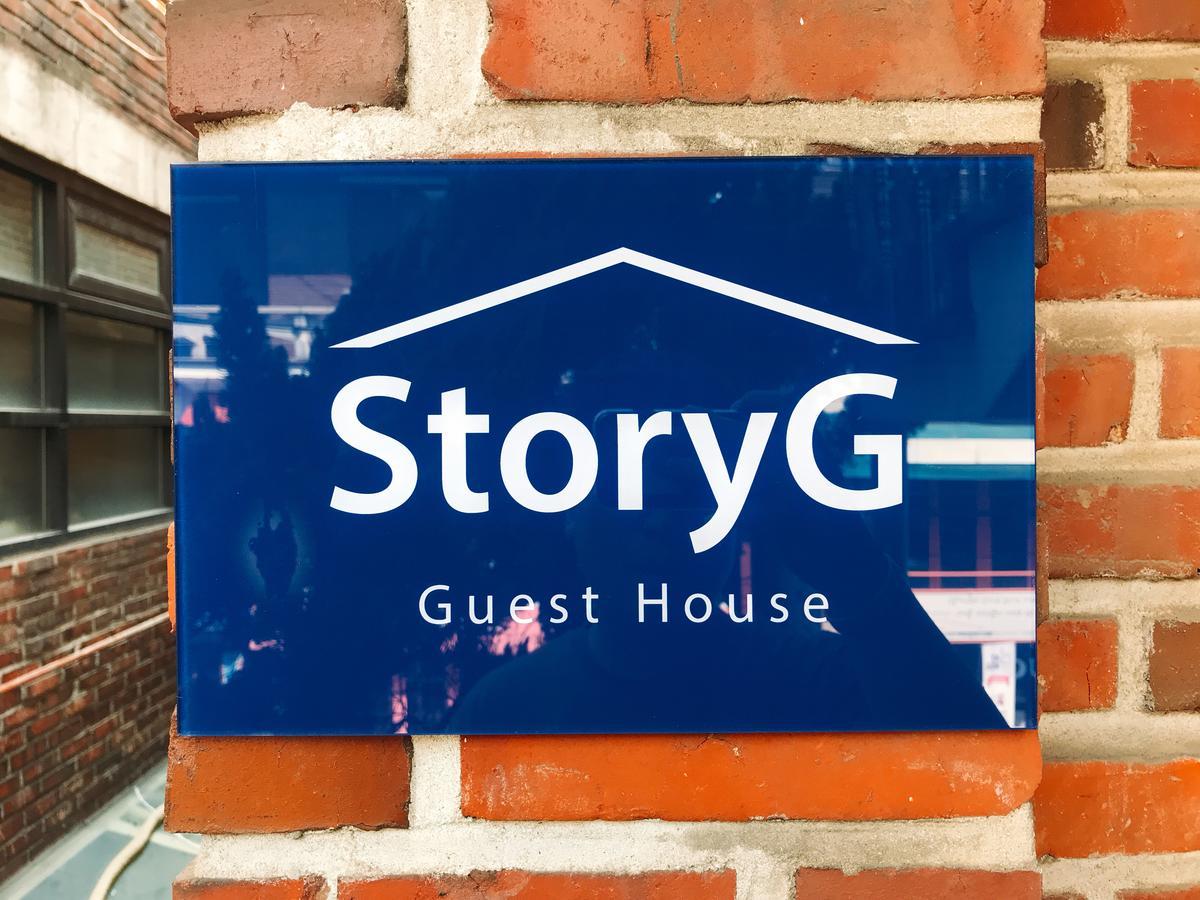 Storyg Guesthouse Seul Zewnętrze zdjęcie